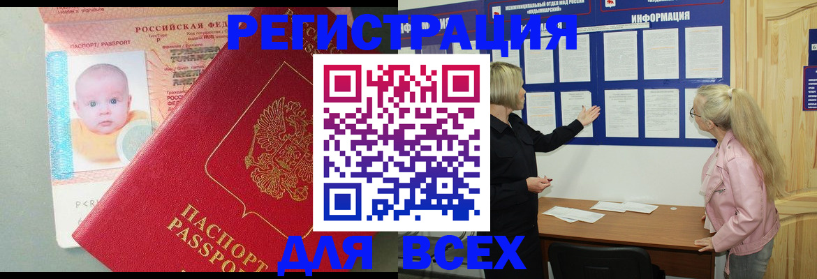 форма 3 в Муравленко