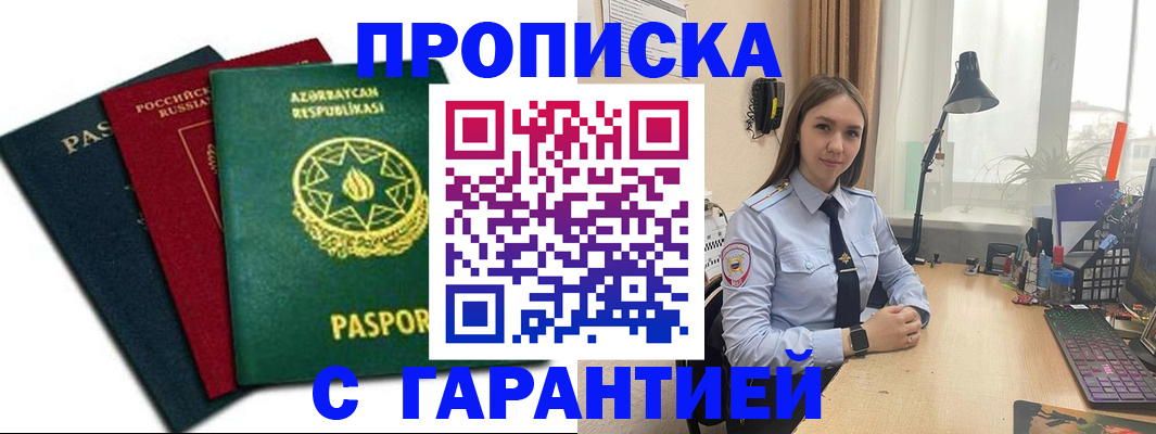 форма 3 в Муравленко